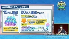 画像ギャラリー No.026のサムネイル画像 / 8月28日に配信された「ウインドボーイズ！」Web生放送の出演者4人への，“3つの質問”とその回答が到着