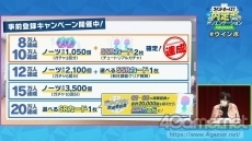 画像ギャラリー No.027のサムネイル画像 / 8月28日に配信された「ウインドボーイズ！」Web生放送の出演者4人への，“3つの質問”とその回答が到着