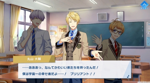 画像ギャラリー No.005のサムネイル画像 / 「ウインドボーイズ！」で奏でられる，26人の男子高校生による青春のハーモニー。吹奏楽×青春をテーマにしたDMM GAMESの最新作を先行体験