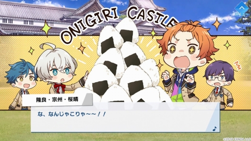 画像ギャラリー No.006のサムネイル画像 / 「ウインドボーイズ！」で奏でられる，26人の男子高校生による青春のハーモニー。吹奏楽×青春をテーマにしたDMM GAMESの最新作を先行体験