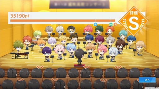 画像ギャラリー No.014のサムネイル画像 / 「ウインドボーイズ！」で奏でられる，26人の男子高校生による青春のハーモニー。吹奏楽×青春をテーマにしたDMM GAMESの最新作を先行体験