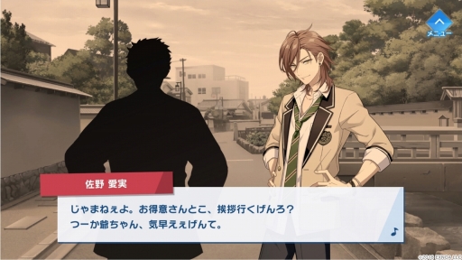 画像ギャラリー No.022のサムネイル画像 / 「ウインドボーイズ！」で奏でられる，26人の男子高校生による青春のハーモニー。吹奏楽×青春をテーマにしたDMM GAMESの最新作を先行体験