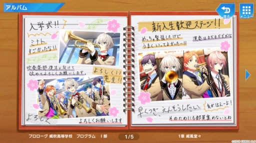 画像ギャラリー No.026のサムネイル画像 / 「ウインドボーイズ！」で奏でられる，26人の男子高校生による青春のハーモニー。吹奏楽×青春をテーマにしたDMM GAMESの最新作を先行体験