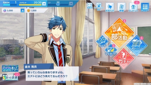 画像ギャラリー No.022のサムネイル画像 / “吹奏楽×青春”がテーマの「ウインドボーイズ！」ってどんなゲーム？　“これまでの歩み”とともに，ゲームの特徴や物語の魅力を紹介