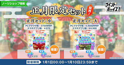 画像ギャラリー No.006のサムネイル画像 / 「ウインドボーイズ！」初のテレビCMが本日よりTOKYO MXなどでオンエア