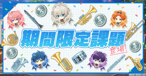 画像ギャラリー No.002のサムネイル画像 / 「ウインドボーイズ！」，“威吹の日”を記念した各種キャンペーンを1月29日より開催