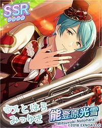 画像ギャラリー No.006のサムネイル画像 / 「ウインドボーイズ！」でイベント“幸せ漂うロマンチックバレンタイン”がスタート