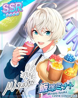 画像ギャラリー No.008のサムネイル画像 / 「ウインドボーイズ！」でイベント“幸せ漂うロマンチックバレンタイン”がスタート