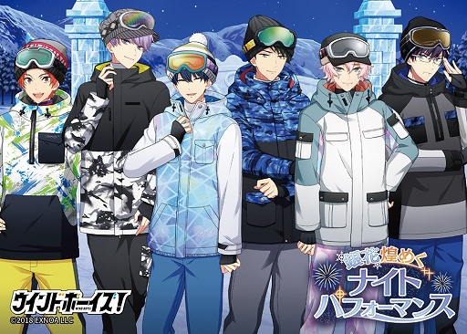 画像ギャラリー No.006のサムネイル画像 / 「ウインドボーイズ！」，イベントシステムのリニューアルを告知する映像が公開に