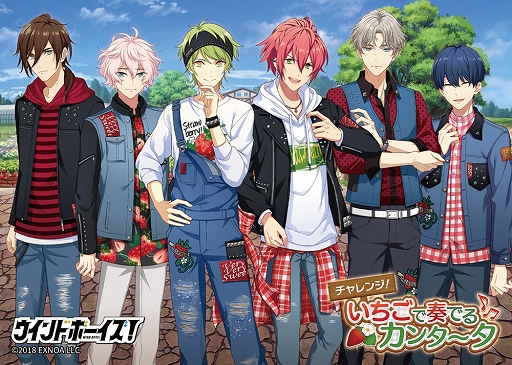画像ギャラリー No.008のサムネイル画像 / 「ウインドボーイズ！」，イベントシステムのリニューアルを告知する映像が公開に