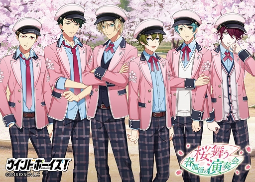 画像ギャラリー No.009のサムネイル画像 / 「ウインドボーイズ！」，イベントシステムのリニューアルを告知する映像が公開に