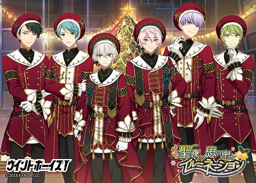 画像ギャラリー No.011のサムネイル画像 / 「ウインドボーイズ！」，イベントシステムのリニューアルを告知する映像が公開に