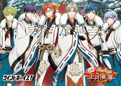 画像ギャラリー No.013のサムネイル画像 / 「ウインドボーイズ！」，イベントシステムのリニューアルを告知する映像が公開に