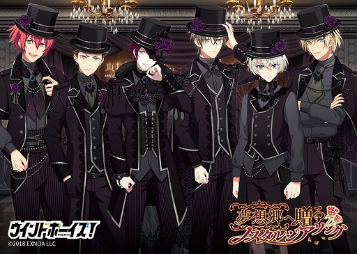 画像ギャラリー No.014のサムネイル画像 / 「ウインドボーイズ！」，イベントシステムのリニューアルを告知する映像が公開に