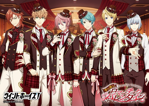 画像ギャラリー No.015のサムネイル画像 / 「ウインドボーイズ！」，イベントシステムのリニューアルを告知する映像が公開に