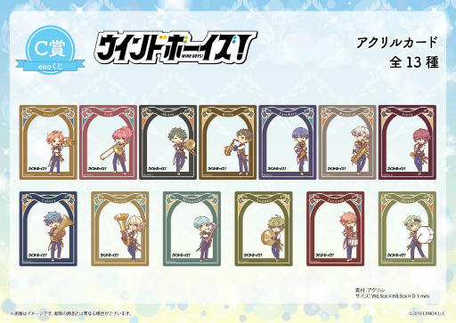 画像ギャラリー No.010のサムネイル画像 / 「ウインドボーイズ！」オンラインくじ“eeoくじ”を発売