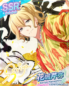 画像ギャラリー No.003のサムネイル画像 / 「ウインドボーイズ！」，お正月イベント“入魂！正月大かきぞめ”開催。限定SSRカード「花城芹弥」の獲得チャンス