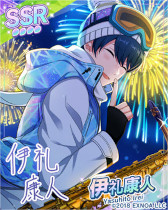 画像ギャラリー No.002のサムネイル画像 / 「ウインドボーイズ！」，復刻イベント“銀花煌めくナイトパフォーマンス”を1月14日から開催