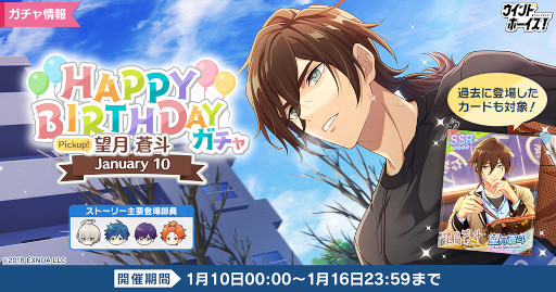 画像ギャラリー No.005のサムネイル画像 / 「ウインドボーイズ！」，復刻イベント“銀花煌めくナイトパフォーマンス”を1月14日から開催