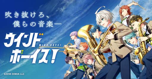 画像ギャラリー No.009のサムネイル画像 / 「ウインドボーイズ！」，“Happy Birthday 辻 玲音 ガチャ”開催中。ショップに「辻 玲音誕生日セット」追加も
