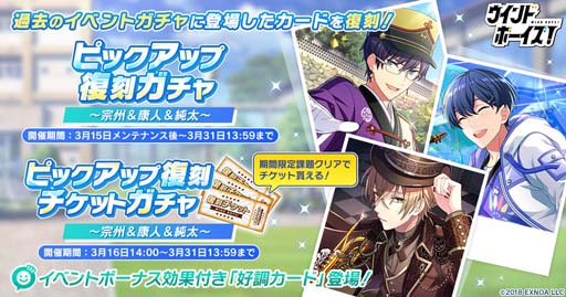 画像ギャラリー No.007のサムネイル画像 / 「ウインドボーイズ！」，イベント“わくわく！かわいいパジャマコンサート”開催中