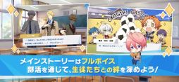 ウインドボーイズ！