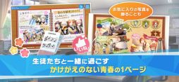 ウインドボーイズ！