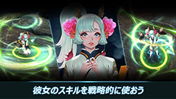 画像ギャラリー No.003のサムネイル画像 / スマホ向け放置系RPG「Savior Saga: Idle RPG」のグローバル配信が発表に。守護隊を編成し，ドラゴンの少女「Yuina」を保護せよ