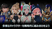 画像ギャラリー No.004のサムネイル画像 / スマホ向け放置系RPG「Savior Saga: Idle RPG」のグローバル配信が発表に。守護隊を編成し，ドラゴンの少女「Yuina」を保護せよ