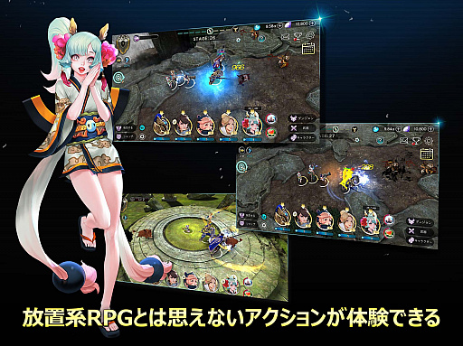 画像ギャラリー No.003のサムネイル画像 / JOYCITY ，「放置 RPG ドラゴン姫」のサービスを10月18日に開始