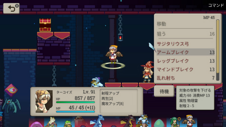画像ギャラリー No.011のサムネイル画像 / 横視点のシミュレーションRPG「Magic Scroll Tactics」がSwitch向けに本日発売。勝利のカギは高低差にアリ