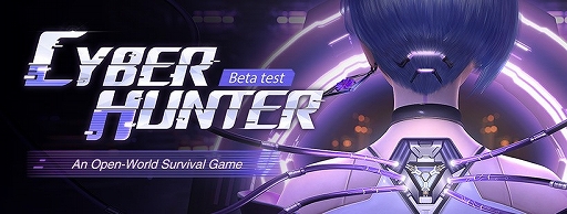 画像ギャラリー No.001のサムネイル画像 / 「Cyber Hunter」のβテストが本日22：00にスタート。クライミングや滑走，建設などの要素を搭載するスマホ向けバトルロイヤルゲーム
