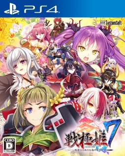 画像ギャラリー No.004のサムネイル画像 / PS4版「戦極姫7」が2019年1月24日に発売。“姫武将”達とともに天下統一を目指す，美少女ADV＋戦国SLGシリーズ最新作