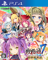 画像ギャラリー No.001のサムネイル画像 / 「戦極姫7」PS4版の製品サイトがオープン。店舗特典の情報も公開に