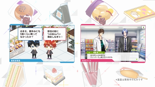 画像ギャラリー No.010のサムネイル画像 / ブロッコリーの女性向け新作は“放置系”！「マルチポイント×コネクション〜稜風学園購買部〜」公式生放送をレポート。佐藤 元さんと大塚剛央さん終演後インタビューも