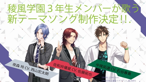画像ギャラリー No.001のサムネイル画像 / 部室のような賑やかトークで盛り上がる。「マルチポイント×コネクション」の公式生番組レポート&終演後インタビュー
