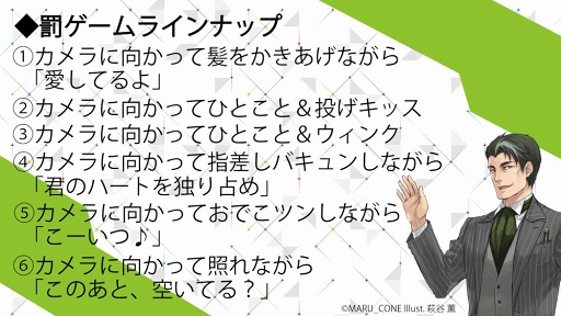 画像ギャラリー No.005のサムネイル画像 / 部室のような賑やかトークで盛り上がる。「マルチポイント×コネクション」の公式生番組レポート&終演後インタビュー