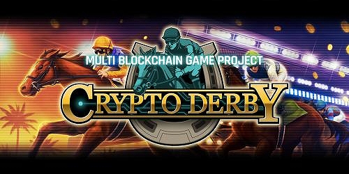 画像ギャラリー No.001のサムネイル画像 / 競走馬育成SLG「CryptoDerby」，IOSTの次世代ブロックチェーンプラットフォームに接続。ノードへの立候補も