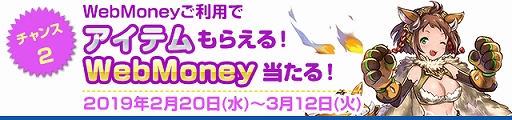 画像ギャラリー No.003のサムネイル画像 / 「ナイトメアクロノス」「ケモニスタオンライン」，WebMoneyキャンペーンが本日スタート