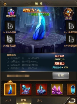 画像ギャラリー No.006のサムネイル画像 / 「ナイトメアクロノス」,幻獣機能実装を含む大型アップデートを実施