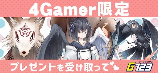 画像ギャラリー No.001のサムネイル画像 / 「ナイトメアクロノス」,ダイヤ200個がもらえるシリアルコードを4Gamer限定で本日より公開