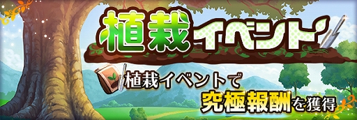 画像ギャラリー No.002のサムネイル画像 / 「ナイトメアクロノス」，リリース1周年記念でさまざまなイベントが開催中