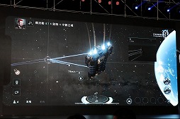 画像ギャラリー No.007のサムネイル画像 / 「EVE Online」のIPを使った「EVE:Echoes」の続報や,「風ノ旅ビト」開発会社の新作も登場。NetEaseのカンファレンスレポート