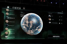 画像ギャラリー No.008のサムネイル画像 / 「EVE Online」のIPを使った「EVE:Echoes」の続報や,「風ノ旅ビト」開発会社の新作も登場。NetEaseのカンファレンスレポート
