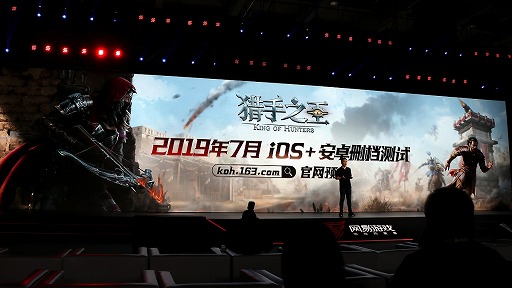画像ギャラリー No.010のサムネイル画像 / 「EVE Online」のIPを使った「EVE:Echoes」の続報や,「風ノ旅ビト」開発会社の新作も登場。NetEaseのカンファレンスレポート