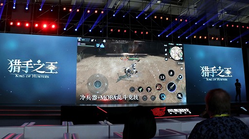 画像ギャラリー No.011のサムネイル画像 / 「EVE Online」のIPを使った「EVE:Echoes」の続報や,「風ノ旅ビト」開発会社の新作も登場。NetEaseのカンファレンスレポート