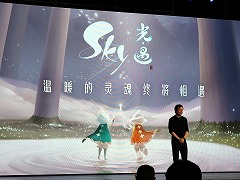 画像ギャラリー No.017のサムネイル画像 / 「EVE Online」のIPを使った「EVE:Echoes」の続報や,「風ノ旅ビト」開発会社の新作も登場。NetEaseのカンファレンスレポート