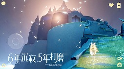 画像ギャラリー No.022のサムネイル画像 / 「EVE Online」のIPを使った「EVE:Echoes」の続報や,「風ノ旅ビト」開発会社の新作も登場。NetEaseのカンファレンスレポート