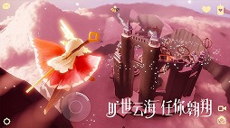 画像ギャラリー No.024のサムネイル画像 / 「EVE Online」のIPを使った「EVE:Echoes」の続報や,「風ノ旅ビト」開発会社の新作も登場。NetEaseのカンファレンスレポート