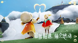 画像ギャラリー No.026のサムネイル画像 / 「EVE Online」のIPを使った「EVE:Echoes」の続報や,「風ノ旅ビト」開発会社の新作も登場。NetEaseのカンファレンスレポート
